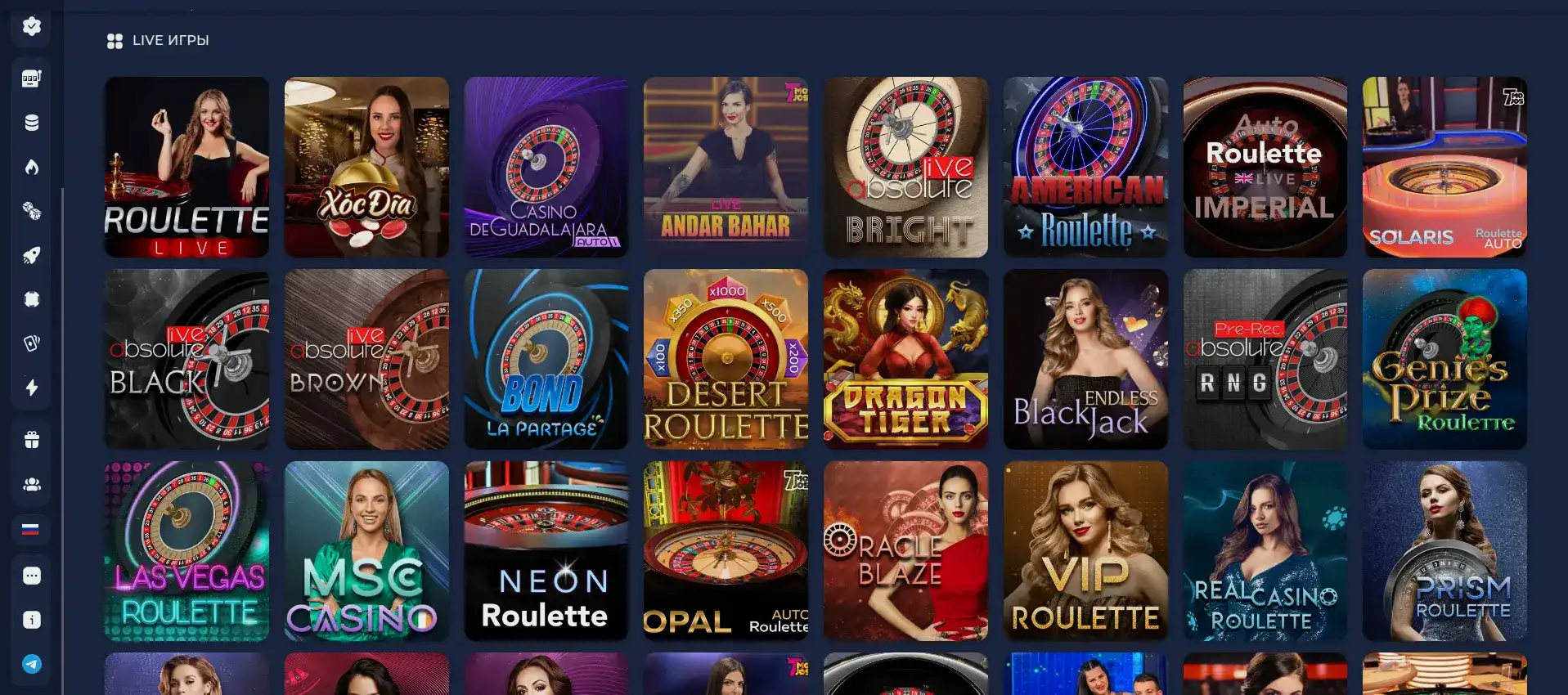 Бонусы и акции в казино Вольта